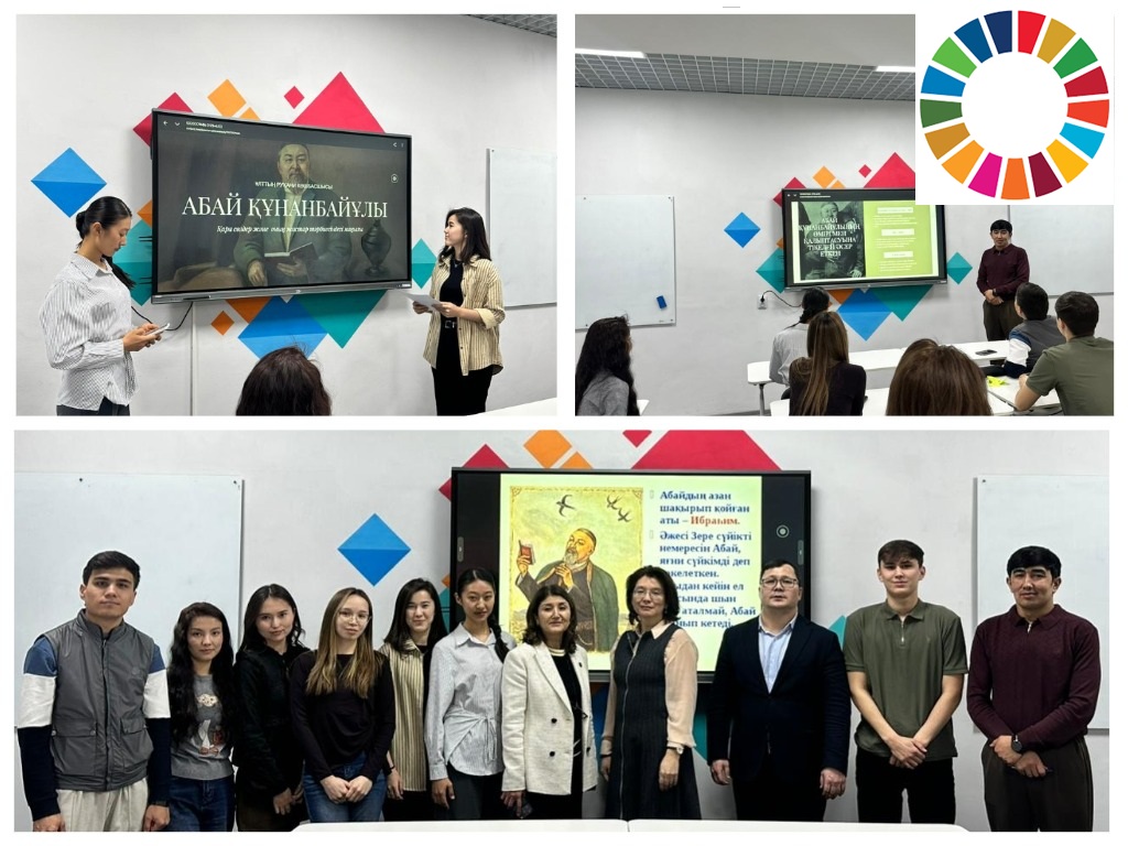 Абай Құнанбайұлы – ұлттың рухани көшбасшысы: «Қара сөздер» және оның жастар тәрбиесіндегі маңызы